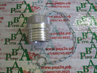 Заглушка на ниппель БРС BSP1.1/4" серии "S"