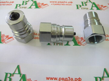 Ниппель БРС NPT3/8" ISO7241-1 "A" (K)