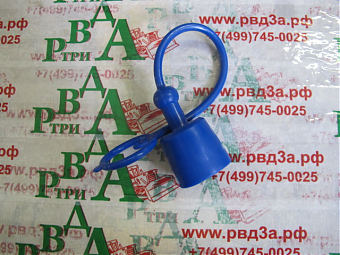 Заглушка на ниппель БРС BSP1/2" ISO7241-1 "A"(синий)